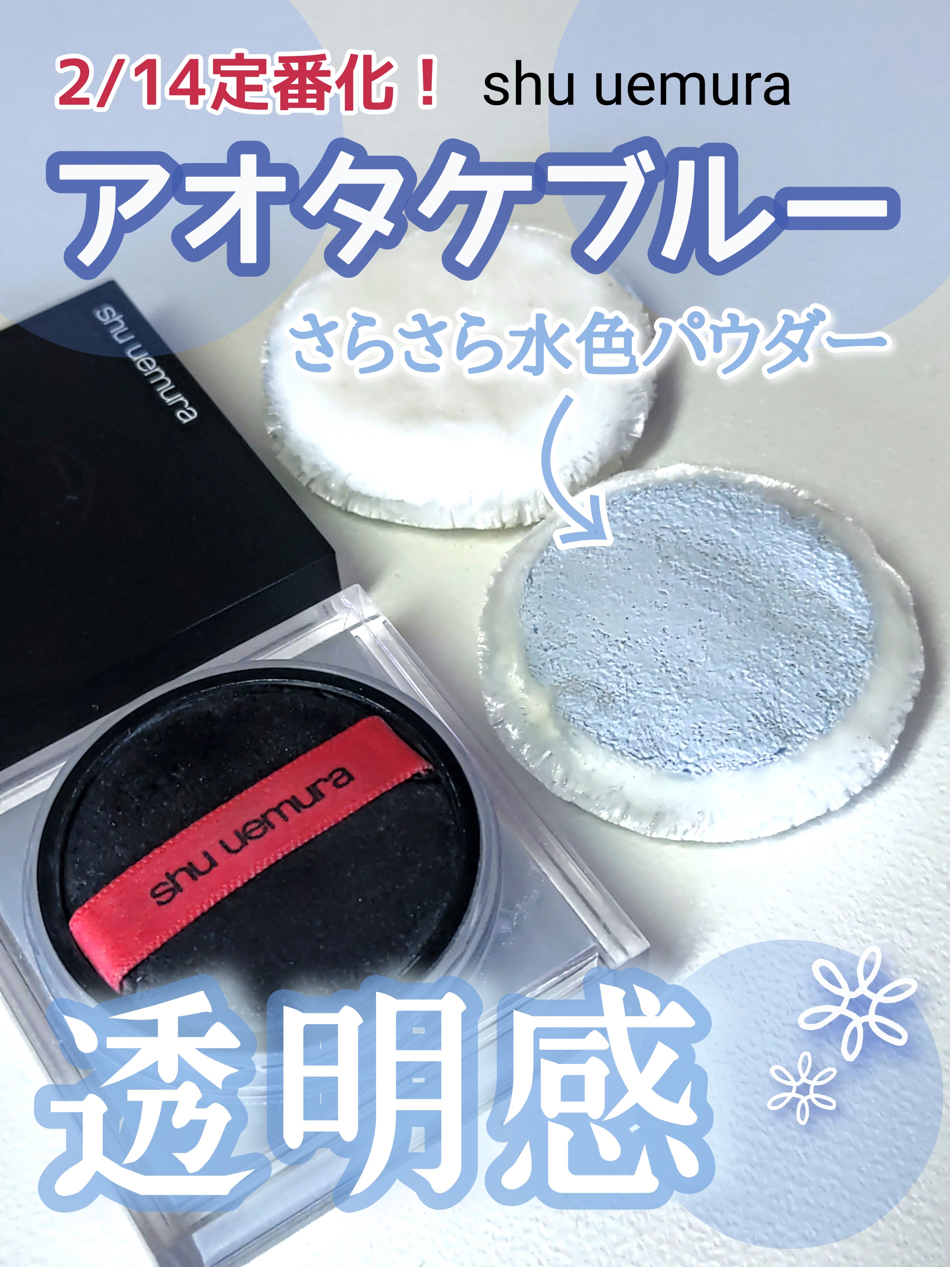 パウダーパフ(2ヶ入)/チャコット・コスメティクス/パフ・スポンジを使ったクチコミ（1枚目）