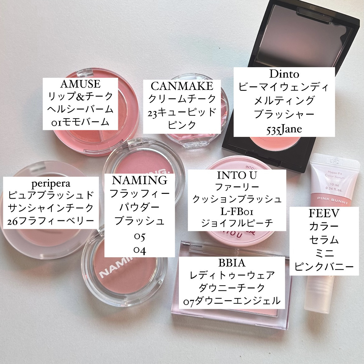 レディトゥーウェアダウニーチーク/BBIA/ジェル・クリームチークを使ったクチコミ（2枚目）