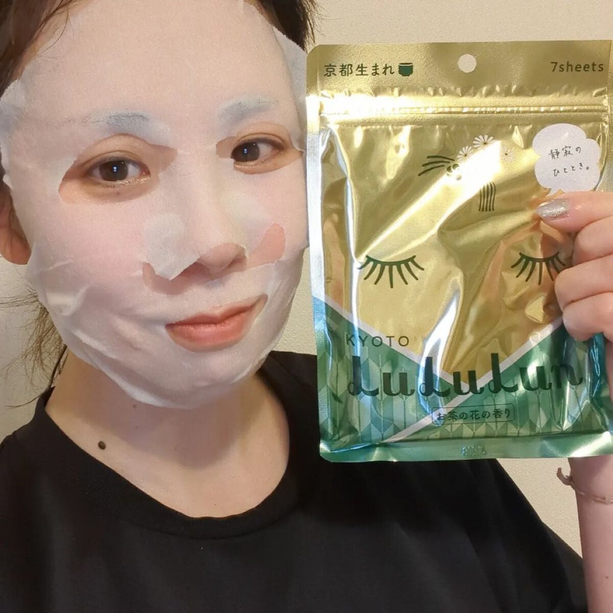 京都ルルルン(お茶の花の香り)/ルルルン/シートマスク・パックを使ったクチコミ(2枚目)