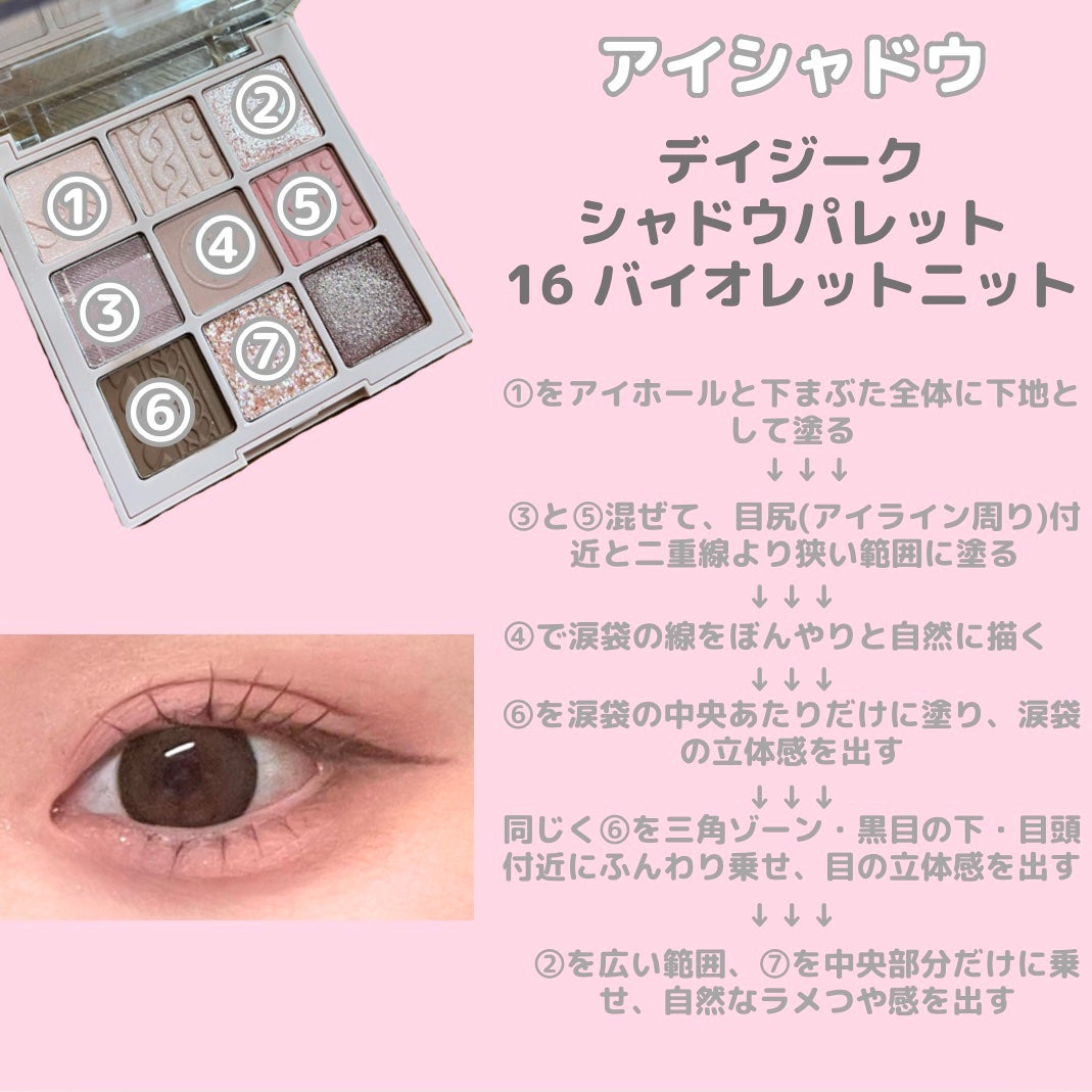 クリーミータッチライナー/キャンメイク/ジェルアイライナーを使ったクチコミ(2枚目)