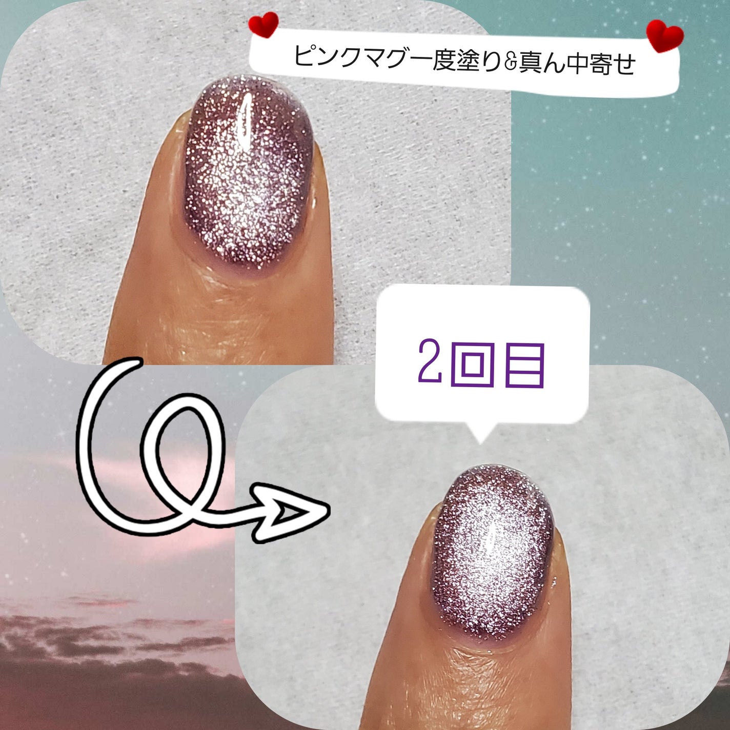 クリスタルキャットアイジェル/LALONA/ジェルネイルを使ったクチコミ(3枚目)