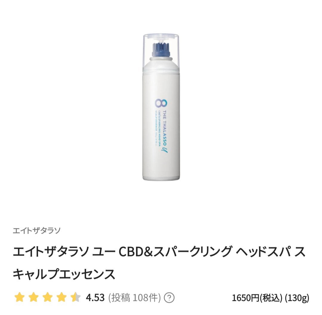 オイルミスト/ゆず油/プレスタイリング・寝ぐせ直しを使ったクチコミ(6枚目)