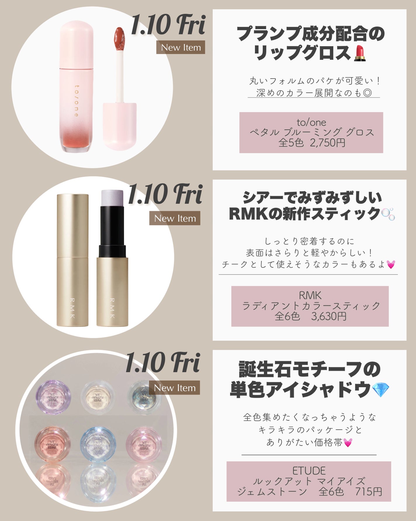 ããã¿ãð§žð¹ on LIPS ããã©ãã©ãªæ°äœãè±å¯âš/ã€ãšãç§&ãã€ãã€ãã©ãã©ã³ã¹ã¡ã奜ã..ãïŒ2æç®ïŒ