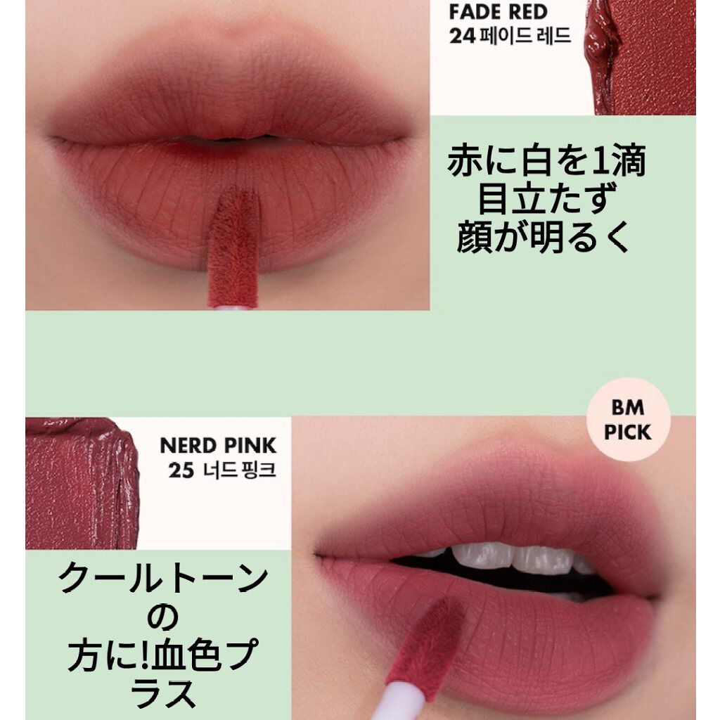 ジューシーラスティングティント/rom&nd/リップティントを使ったクチコミ(5枚目)