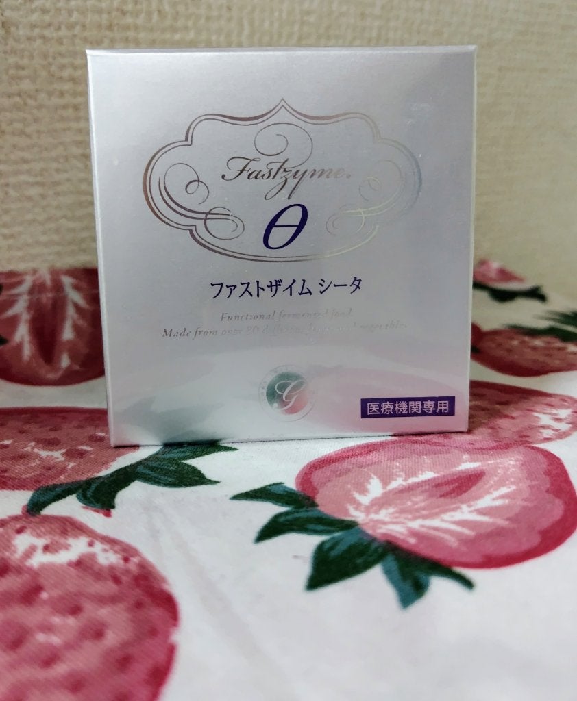 ファストザイムシータ/ファストザイム/健康サプリメントを使ったクチコミ(1枚目)