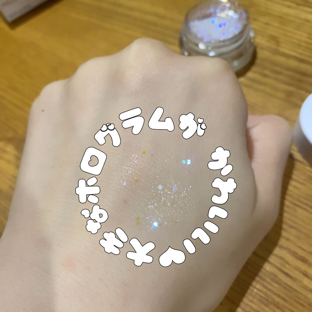 ゲットルーズグリッタージェル N°1オーロラキャッチャー/unleashia/グリッターを使ったクチコミ（3枚目）