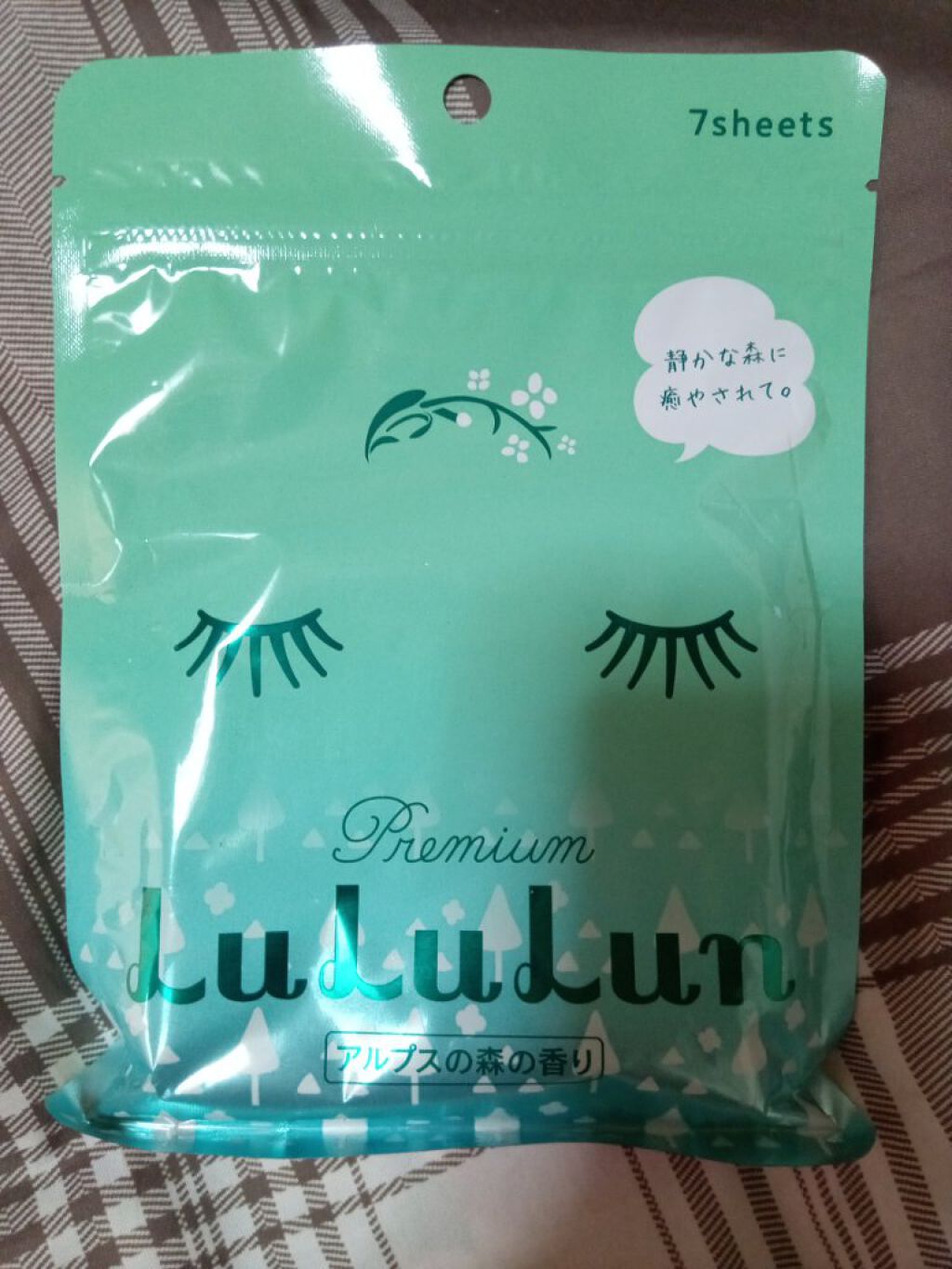 プレミアムルルルン アルプスの森の香り/ルルルン/シートマスク・パックを使ったクチコミ（1枚目）
