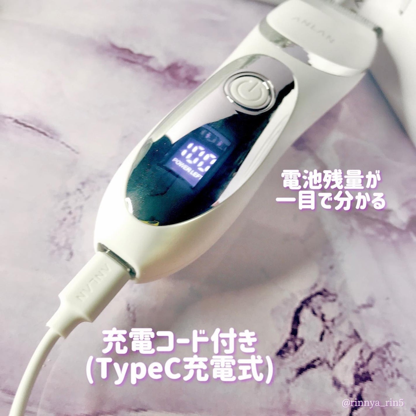 レディースシェーバー/ANLAN/ボディケア美容家電を使ったクチコミ(5枚目)