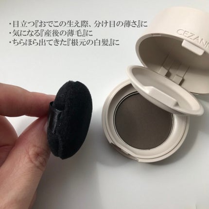 ヘアメイクパウダー/CEZANNE/ヘアケア・スタイリングを使ったクチコミ(2枚目)