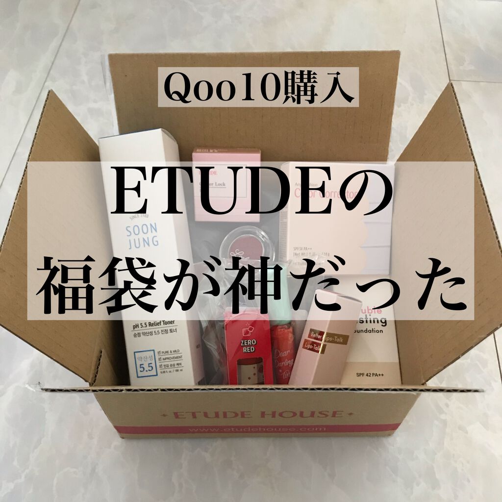 エニークッション カラーコレクター/ETUDE/化粧下地を使ったクチコミ(1枚目)