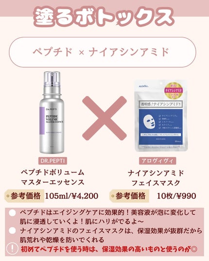りぽ on LIPS 「⇨@skincare_ripりぽです!毛穴レスの綺麗な肌になる..」(5枚目)