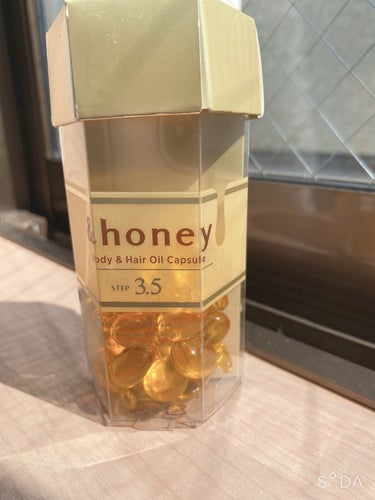 ボディ＆ヘア オイルカプセル 3.5/&honey/ヘアオイルを使ったクチコミ（2枚目）