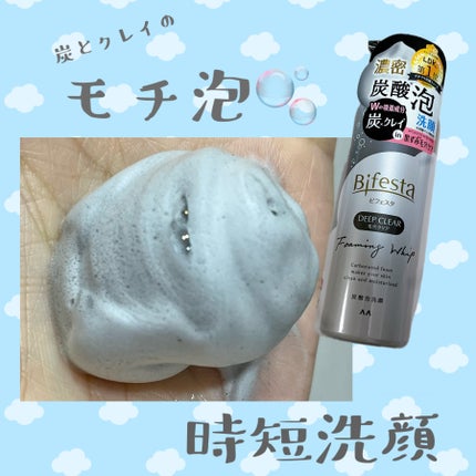 泡洗顔 ディープクリア/ビフェスタ/泡洗顔を使ったクチコミ(1枚目)