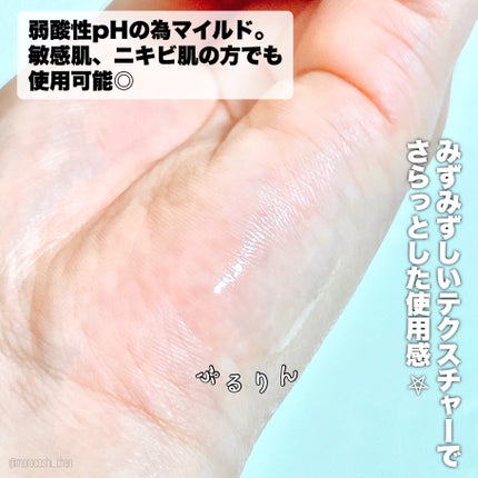 バイオームビタCダークスポットセラム/UIQ/美容液を使ったクチコミ(3枚目)