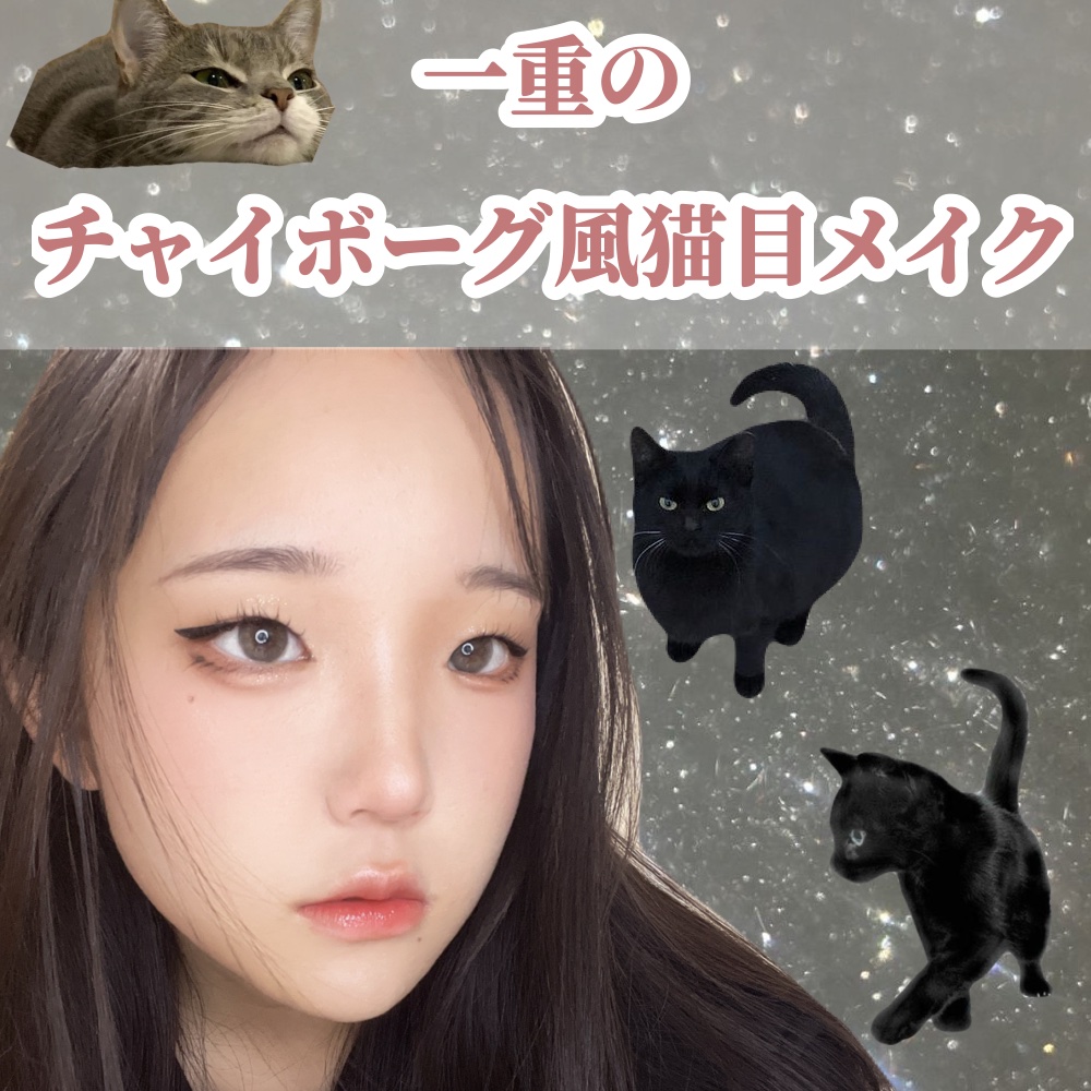 ベターザンアイズ ミュージックシリーズ/rom&nd/アイシャドウパレットを使ったクチコミ（1枚目）