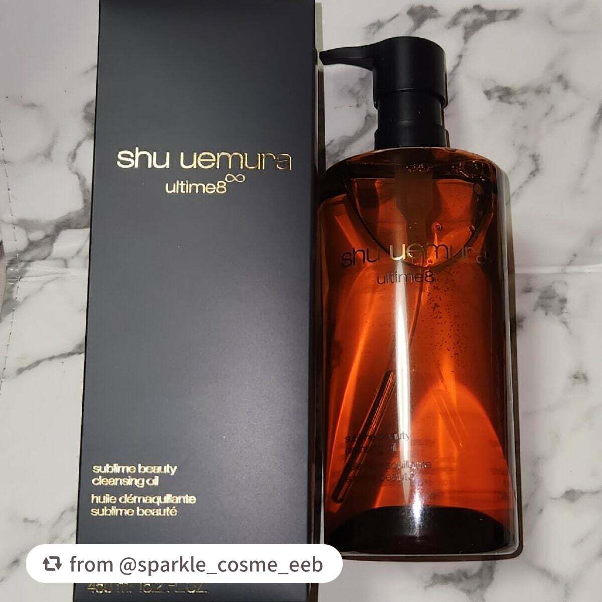 (旧)アルティム8∞ スブリム ビューティ クレンジング オイル/shu uemura/オイルクレンジングを使ったクチコミ(1枚目)