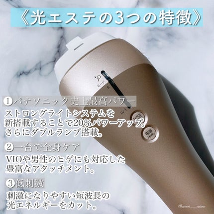 試してみた】光美容器 光エステ<ボディ&フェイス用> ES-WP98 試してみた】光美容器 光エステ<ボディ&フェイス用> ES-WP98