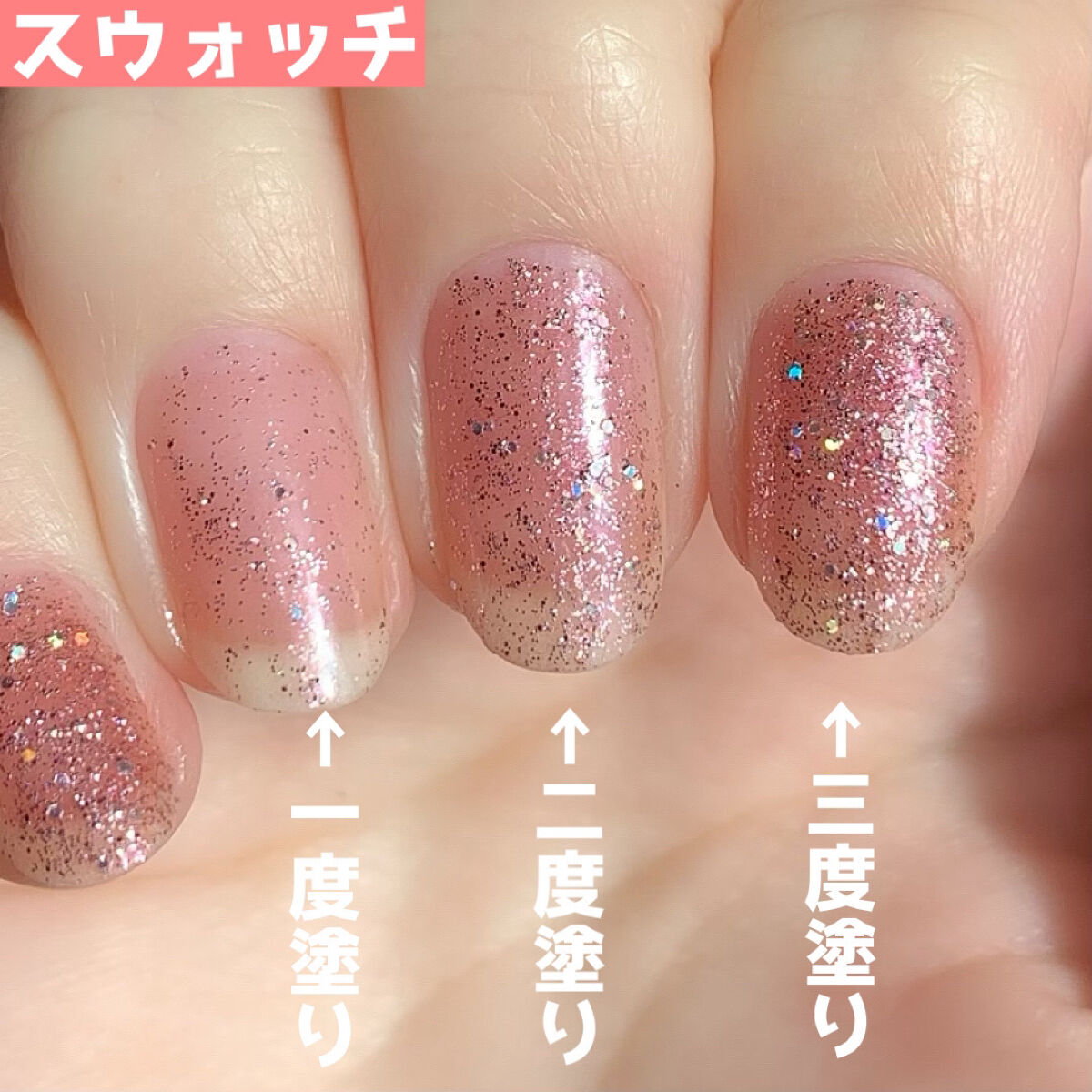 にじネイル ポリッシュ サロメ