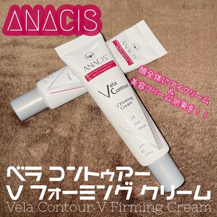 ベラコントゥアーフォーミングクリーム/ANACIS/フェイスクリームを使ったクチコミ(1枚目)