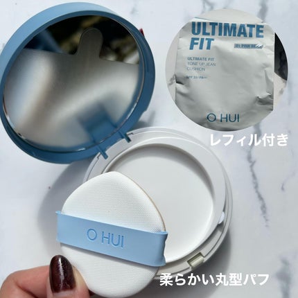 アルティメットフィット トーンアップデニムクッション/OHUI/クッションファンデーションを使ったクチコミ(2枚目)
