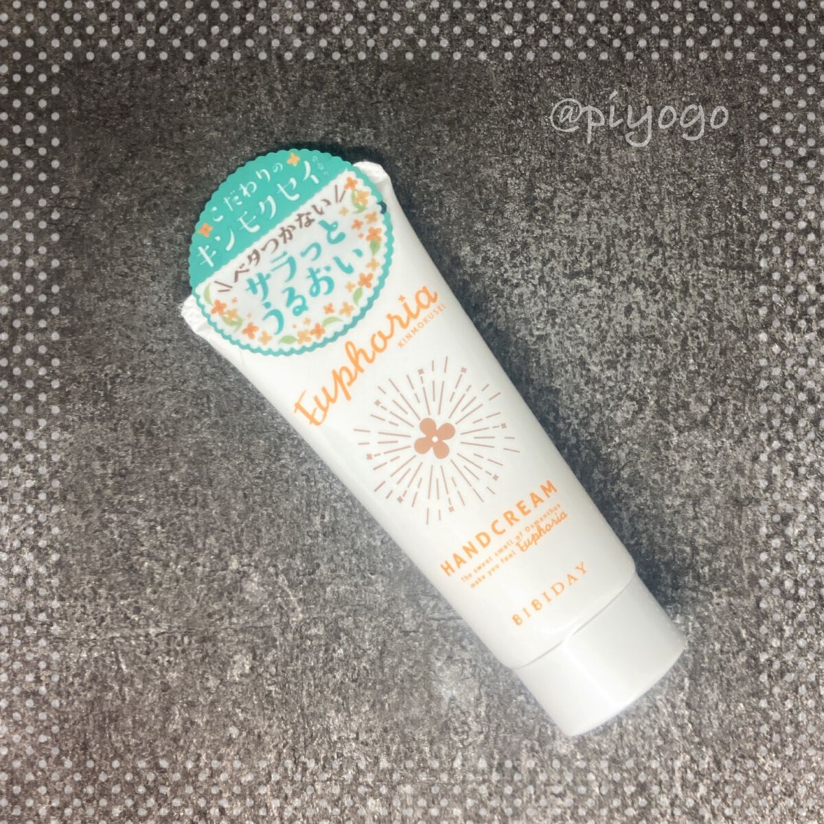 ユーフォリア・キンモクセイ ハンドクリーム/BIBIDAY/ハンドクリームを使ったクチコミ（1枚目）