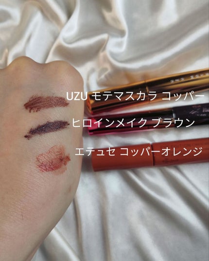 エテュセ アイエディション(マスカラベース)リッチスタイル/ヘルシースタイル/ettusais/マスカラ下地を使ったクチコミ(3枚目)