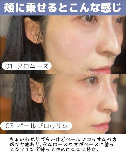 リキッドケアチーク/nuse/リキッドチークを使ったクチコミ(7枚目)