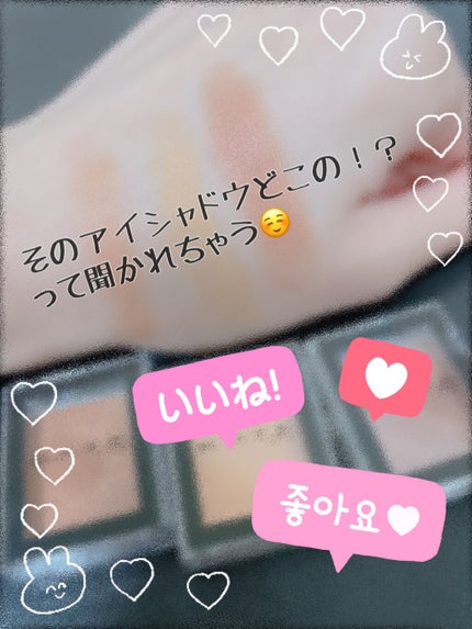 ケイト ザ アイカラー/KATE/単色アイシャドウを使ったクチコミ(1枚目)