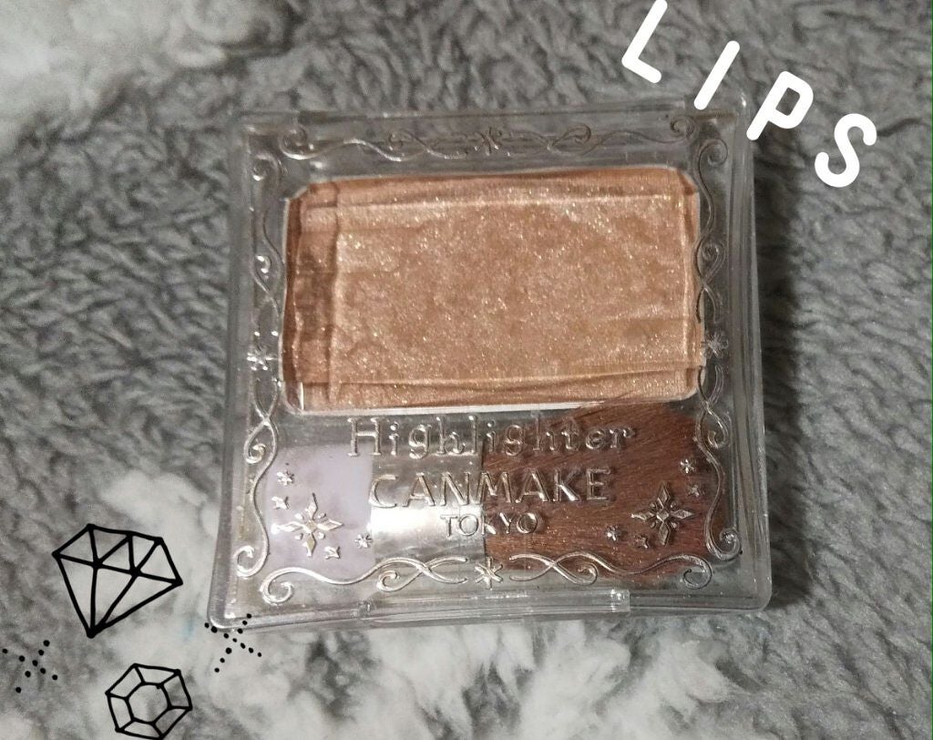 ハイライター/キャンメイク/パウダーハイライトを使ったクチコミ(1枚目)
