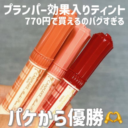 むちぷるティント/キャンメイク/リップティントを使ったクチコミ(3枚目)
