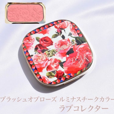 ブラッシュオブローズ ルミナスチークカラー/DOLCE&GABBANA BEAUTY/パウダーチークを使ったクチコミ（1枚目）