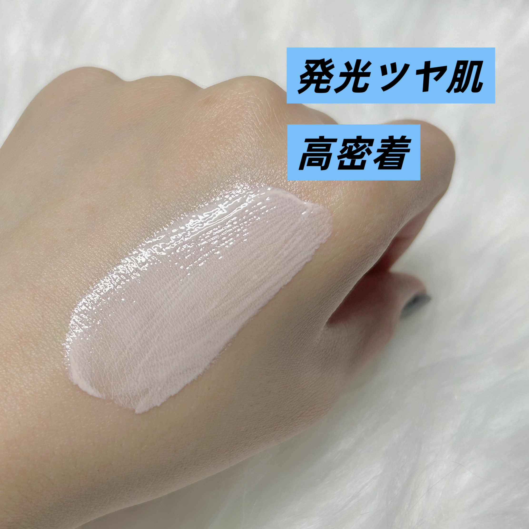 UVイデア XL プロテクショントーンアップ ローズ/ラ ロッシュ ポゼ/日焼け止めクリームを使ったクチコミ（2枚目）