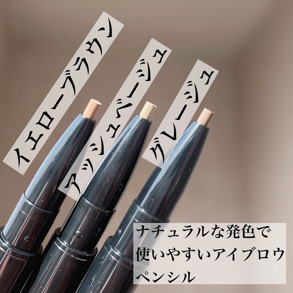  ロングステイ アイブロウパウダー＆ペンシル/ブリリアージュ/アイブロウペンシルを使ったクチコミ（2枚目）
