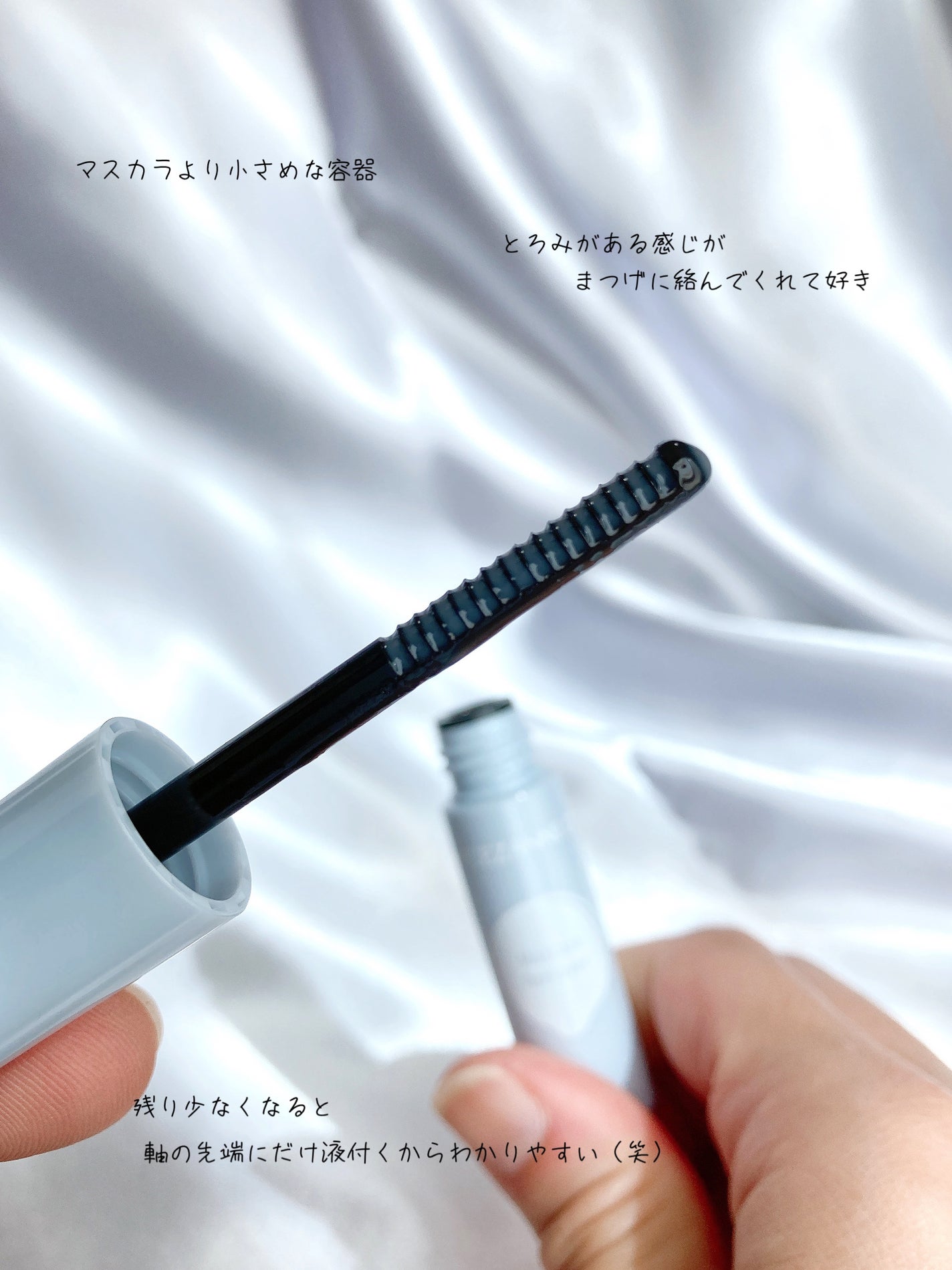 マスカラリムーバー/CEZANNE/ポイントメイクリムーバーを使ったクチコミ(2枚目)