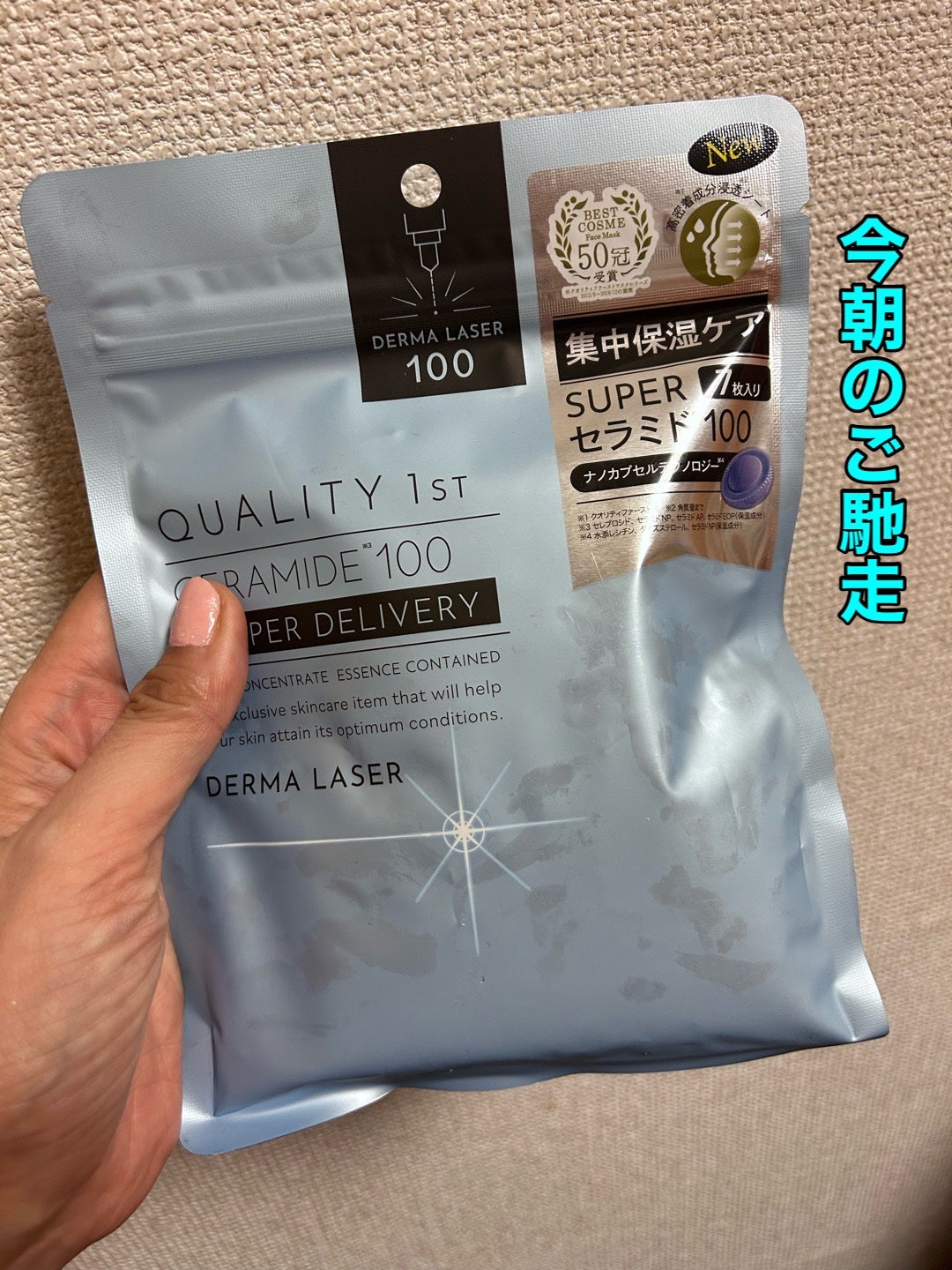 レダミック R アイクリーム/ラ ロッシュ ポゼ/アイケア・アイクリームを使ったクチコミ(1枚目)