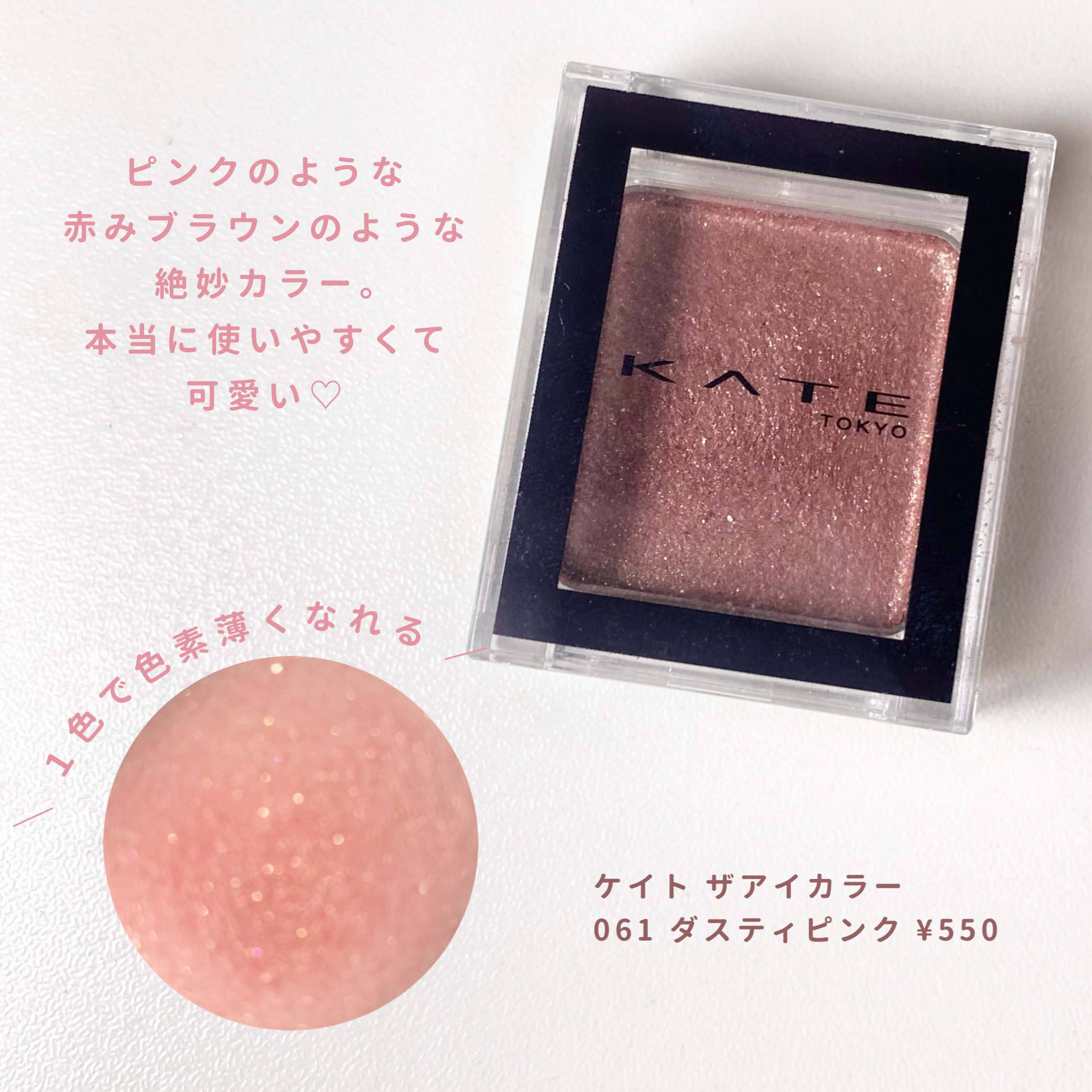 カールラッシュ フィクサー/Elégance/マスカラ下地を使ったクチコミ（3枚目）