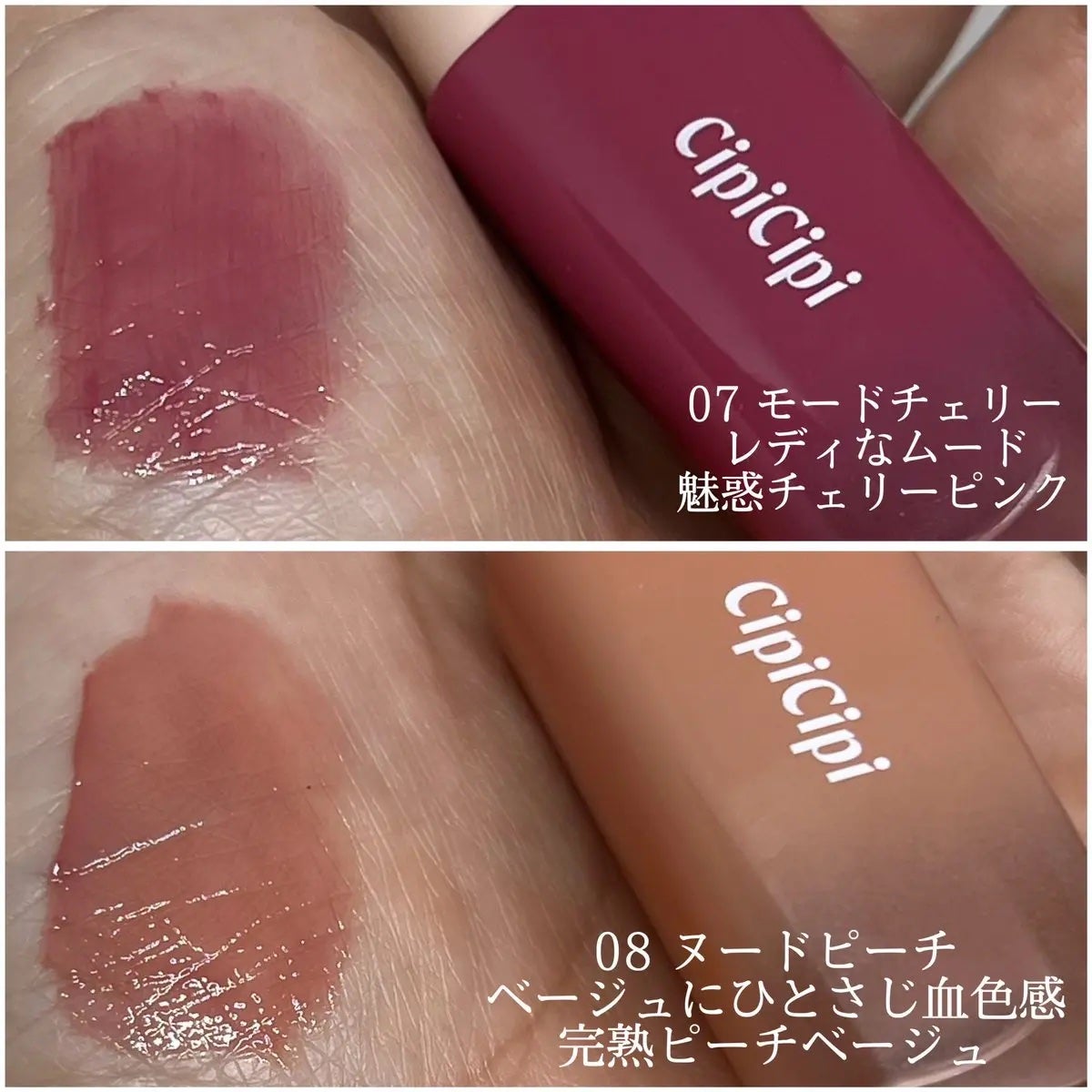 デューイフィルムティント/CipiCipi/リップティントを使ったクチコミ(3枚目)