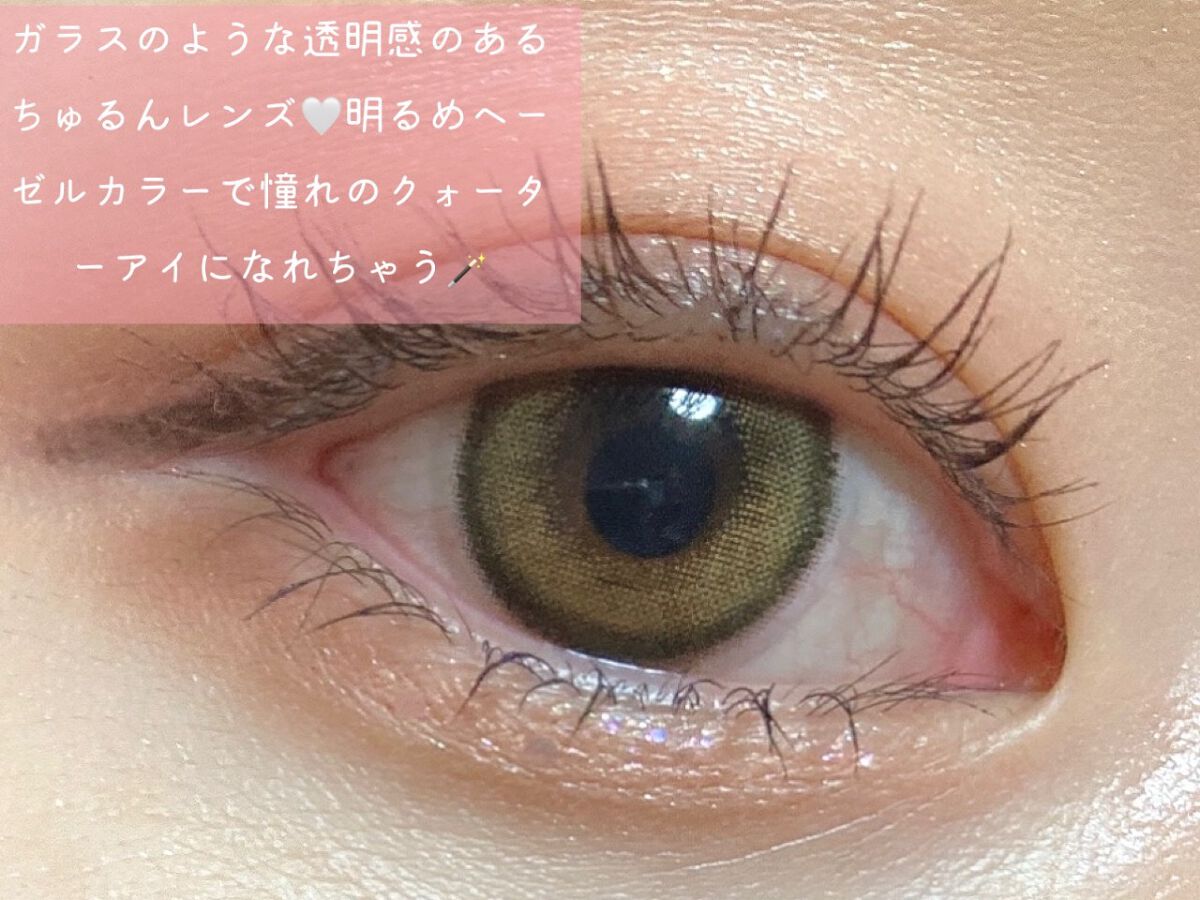 efos 1day/efos/ワンデー(1DAY)カラコンを使ったクチコミ(3枚目)