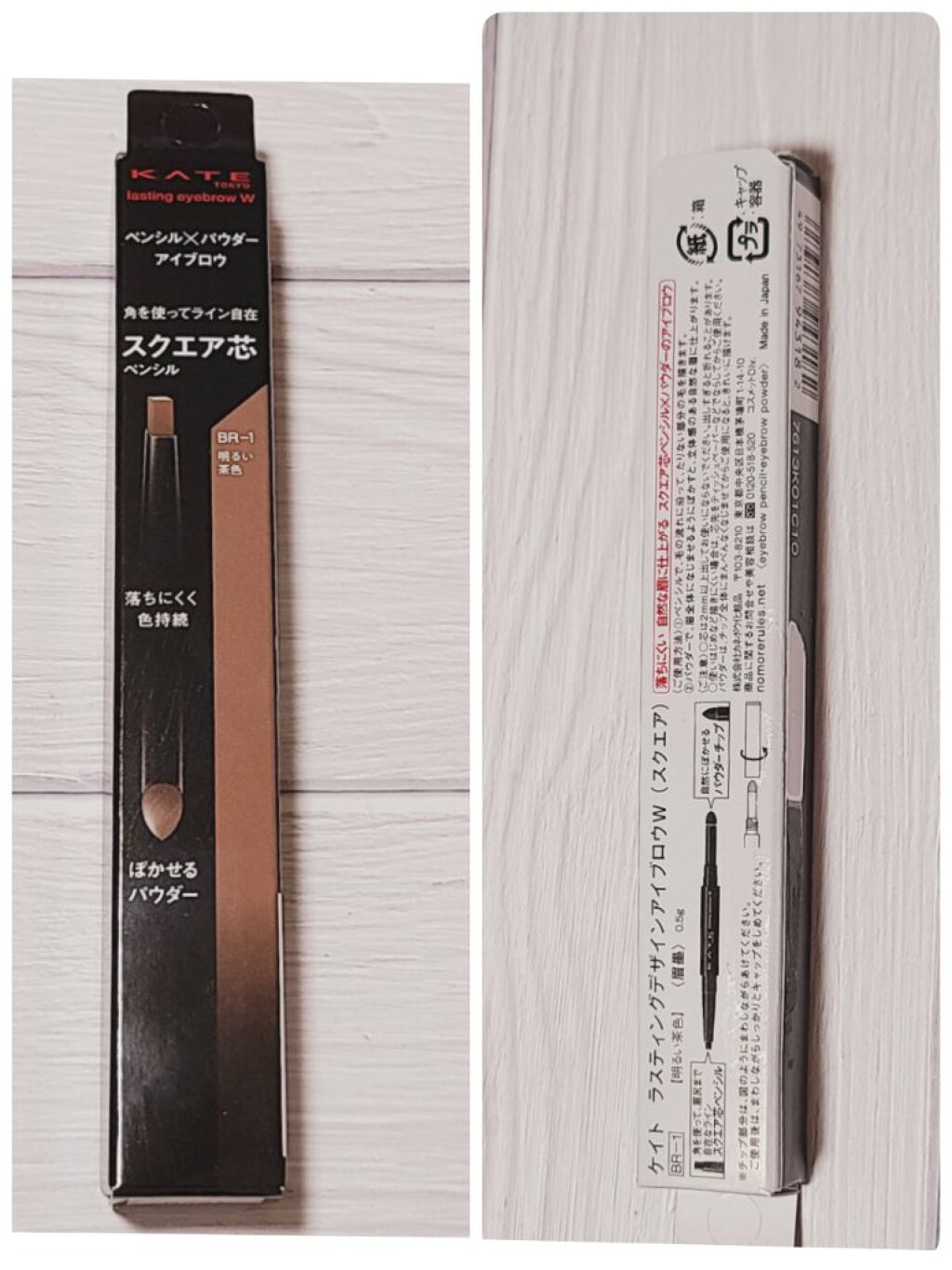 ラスティングデザインアイブロウW (スクエア)/KATE/アイブロウペンシルを使ったクチコミ（2枚目）