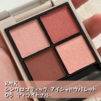 RMK シンクロマティック アイシャドウパレット/RMK/アイシャドウパレットを使ったクチコミ(1枚目)
