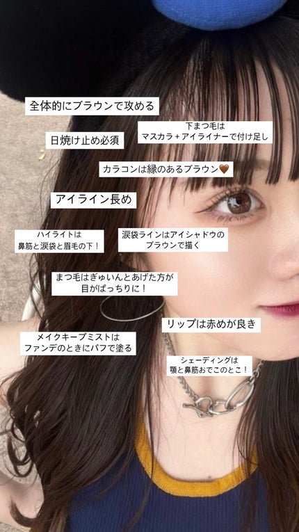 ロング&カールマスカラ アドバンストフィルム/ヒロインメイク/マスカラを使ったクチコミ(2枚目)