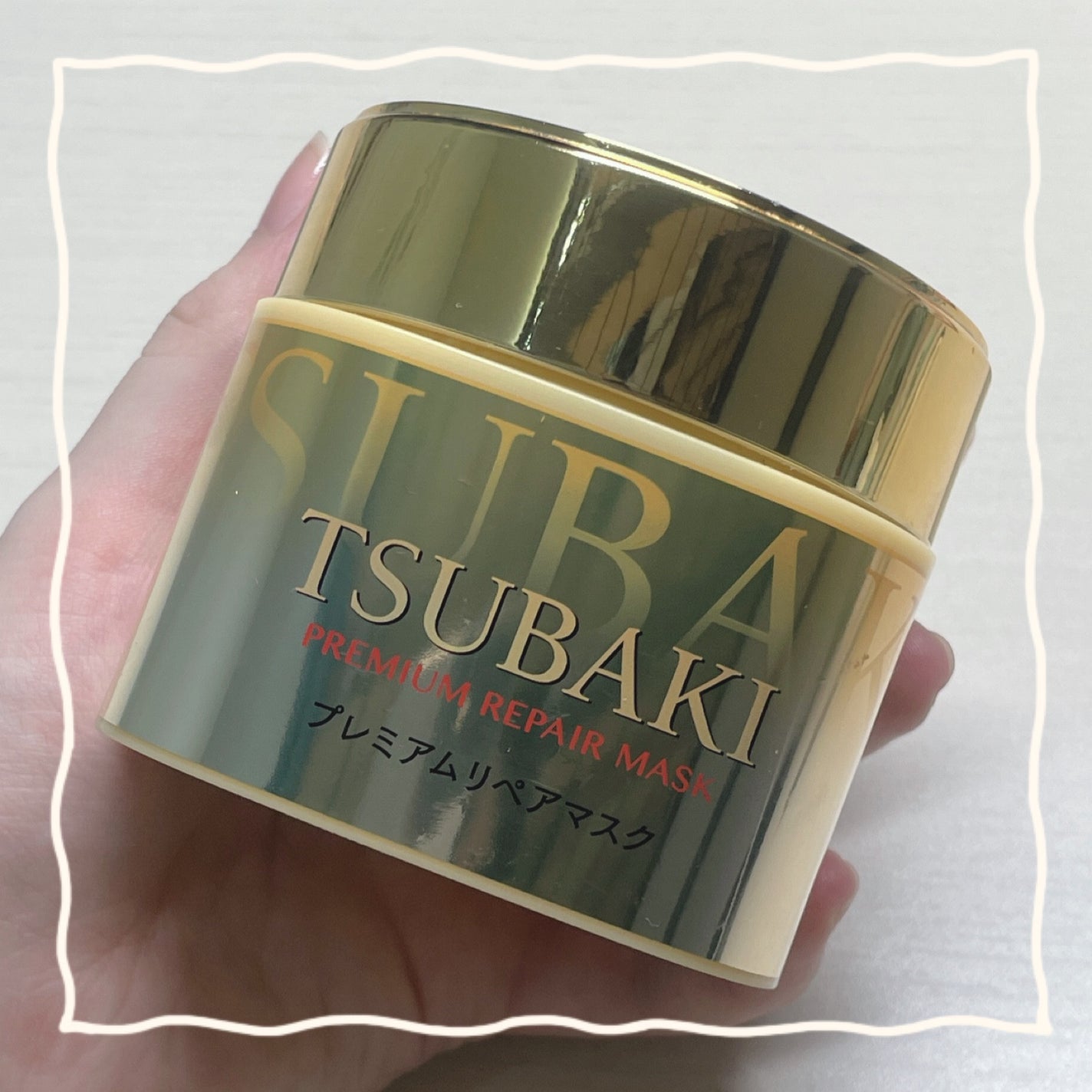 プレミアムリペアマスク(資生堂 プレミアムリペアマスク)/TSUBAKI/ヘアマスク・ヘアパックを使ったクチコミ(1枚目)