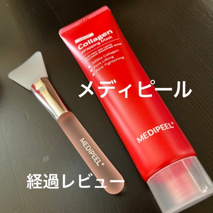 レッドラクトコラーゲンラッピングマスク/MEDIPEEL/シートマスク・パックを使ったクチコミ(1枚目)
