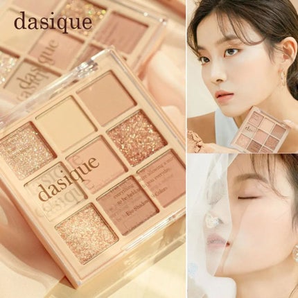 シャドウパレット/dasique/アイシャドウパレットを使ったクチコミ(1枚目)