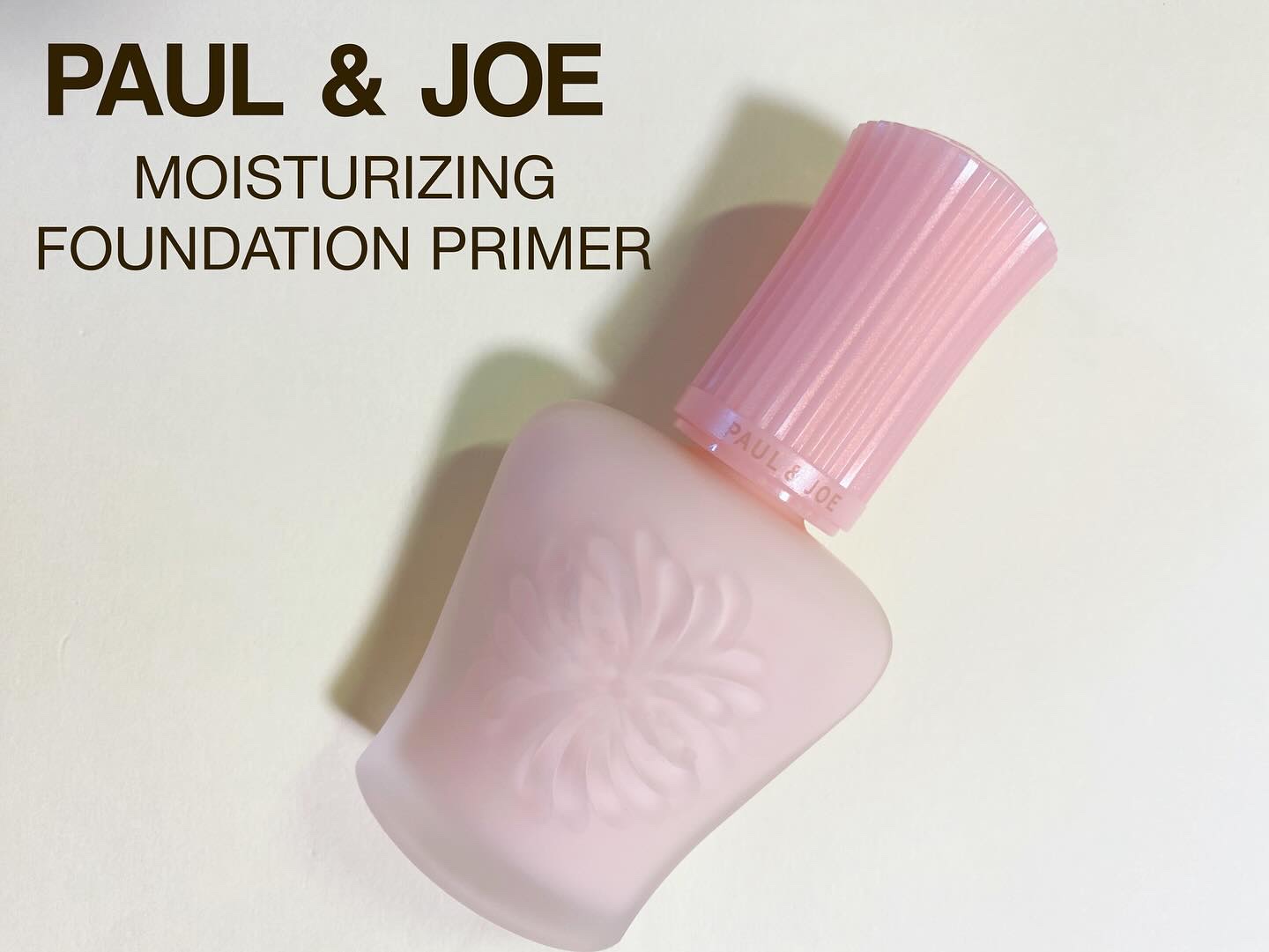 モイスチュアライジング ファンデーション プライマー 01/PAUL & JOE BEAUTE/化粧下地を使ったクチコミ（1枚目）