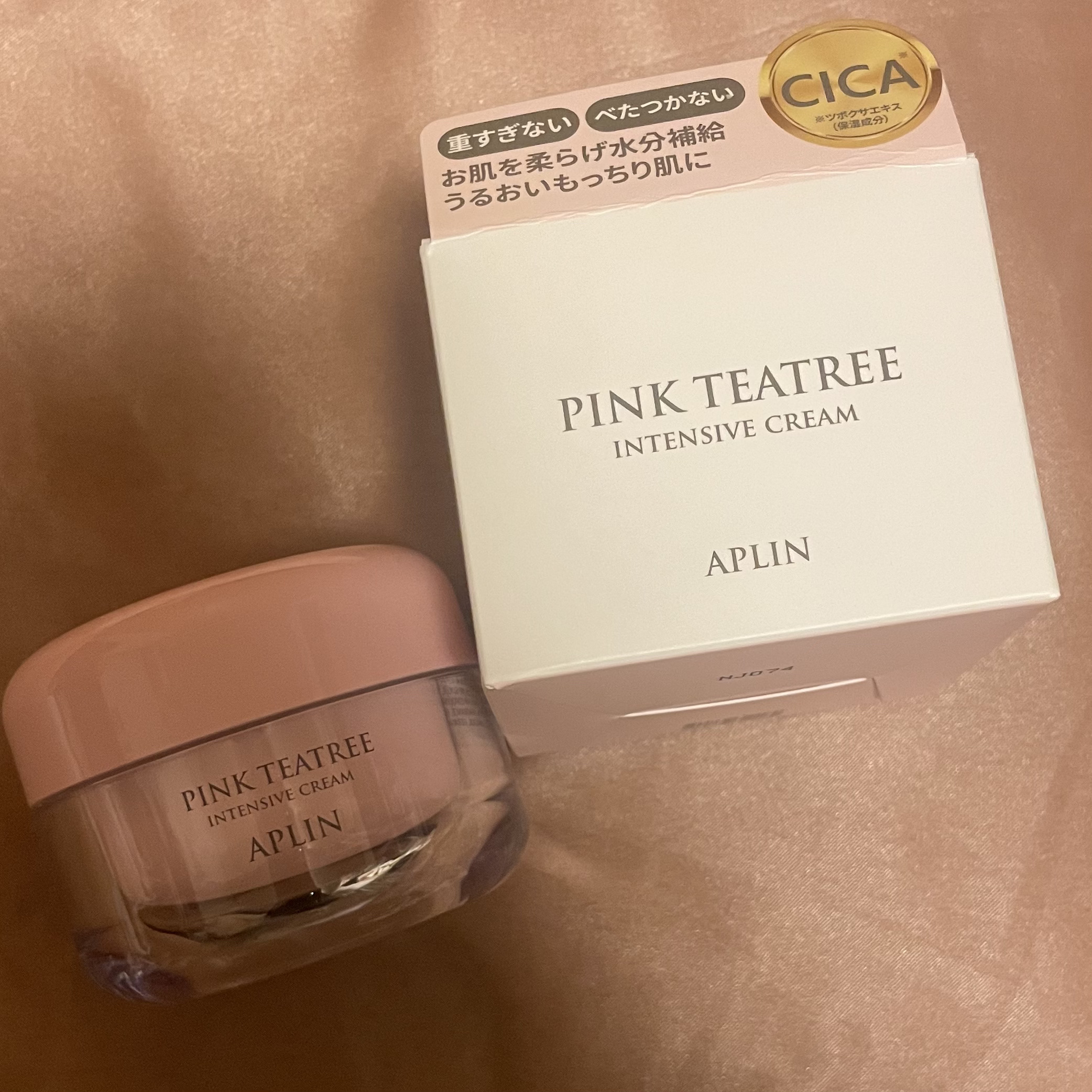 ピンクティーツリークリーム/APLIN/フェイスクリームを使ったクチコミ（1枚目）