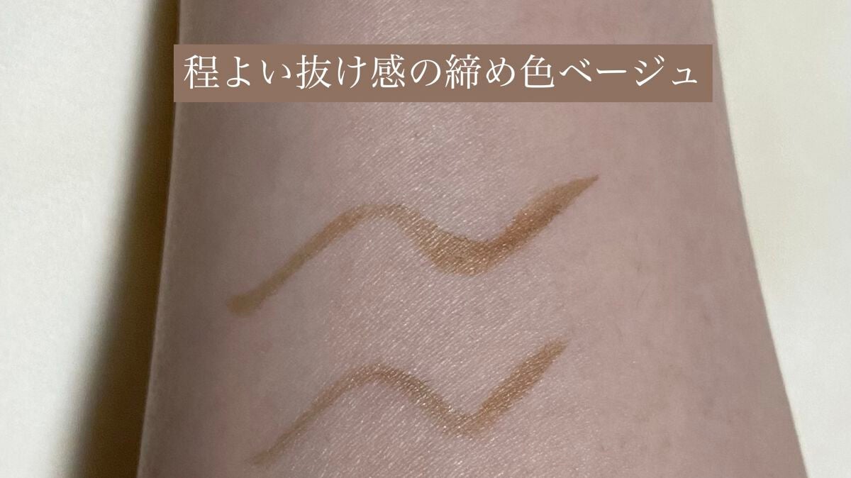 パーフェクトエクステンション マスカラ for カール/D-UP/マスカラを使ったクチコミ(2枚目)