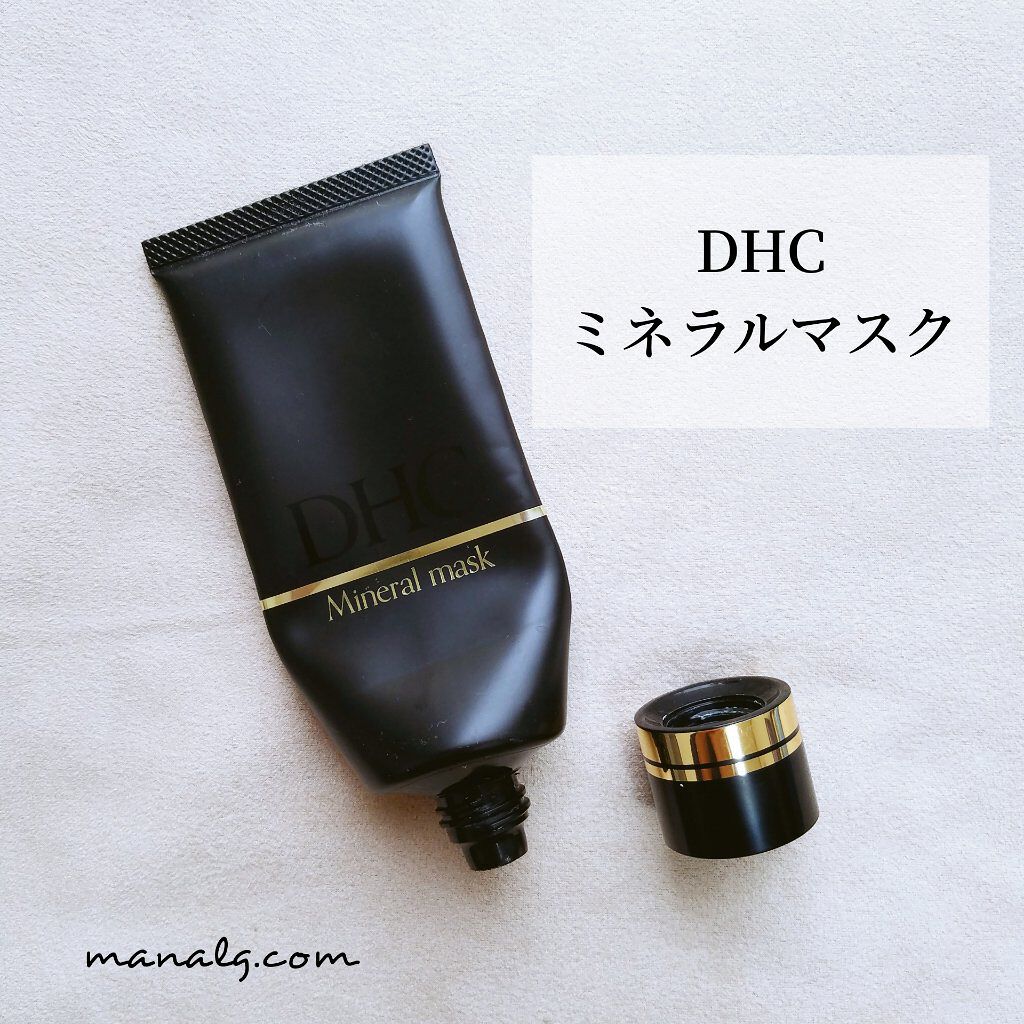 薬用ミネラルマスク/DHC/洗い流すパック・マスクを使ったクチコミ（1枚目）