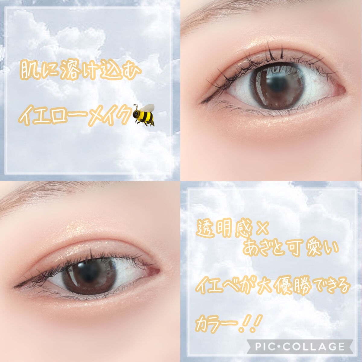 3色フローラアイパレット 02 ムギワラギク/LEEMEMBER/アイシャドウパレットを使ったクチコミ（3枚目）