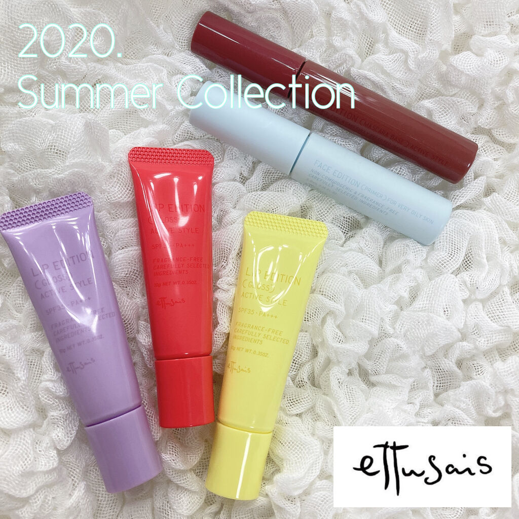 エテュセ リップエディション(グロス)/ettusais/リップグロスを使ったクチコミ（1枚目）